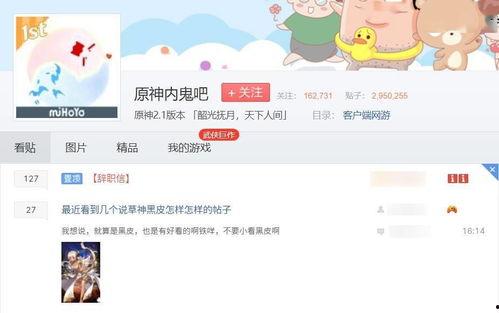 米哈游最新爆料,神秘角色登场，探索未知领域！