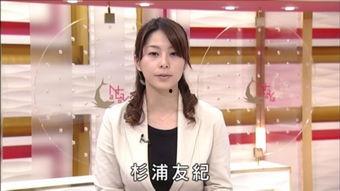 四川美女爆料新闻报道视频  第3张