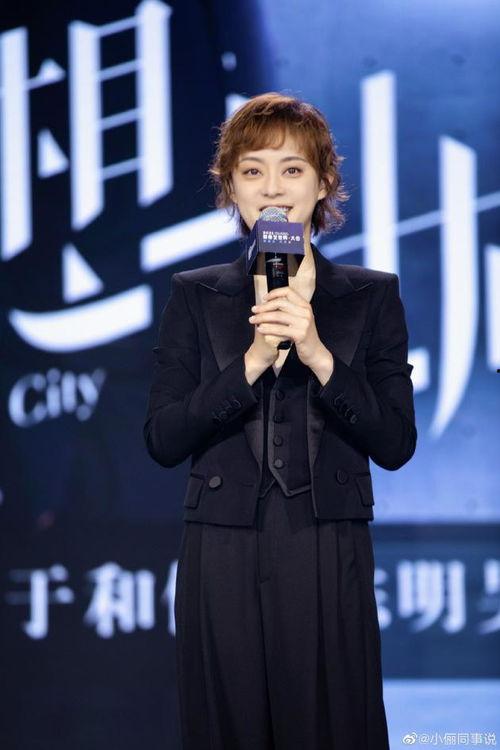 孙俪爆料赵又廷视频全集,揭秘娱乐圈背后的真相 第2张 孙俪爆料赵又廷视频全集,揭秘娱乐圈背后的真相 第2张