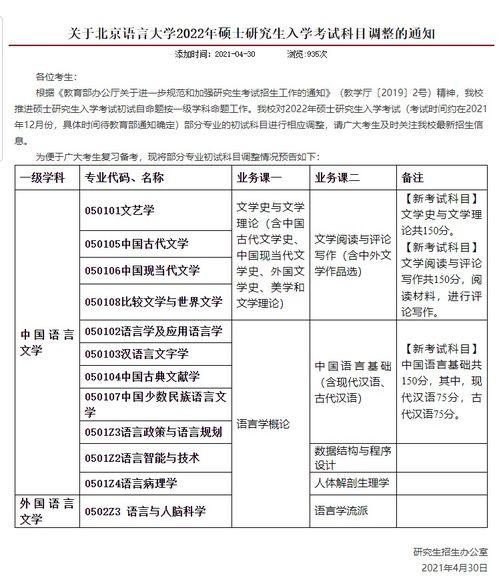 外服唐刀爆料视频大全最新,揭秘古代冷兵器传奇  第3张