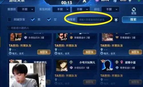 官方爆料殷紫萍视频播放,揭秘背后故事与精彩瞬间  第2张