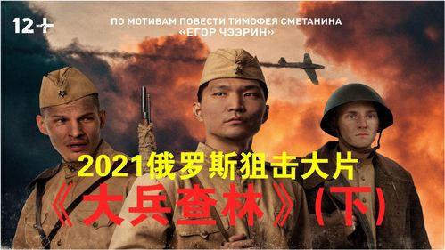 大兵最近最新爆料,揭秘娱乐圈惊人内幕 第2张 大兵最近最新爆料,揭秘娱乐圈惊人内幕 第2张