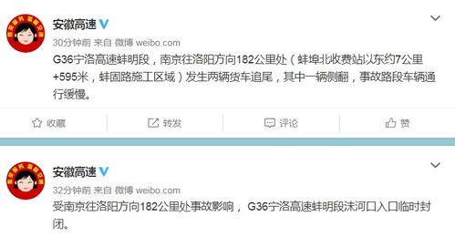 央视新闻爆料邮箱地址,公众监督渠道再添新途径  第2张