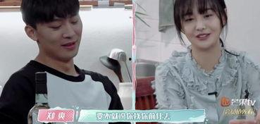 张恒熬夜爆料视频,揭秘娱乐圈不为人知的秘密 第2张 张恒熬夜爆料视频,揭秘娱乐圈不为人知的秘密 第2张