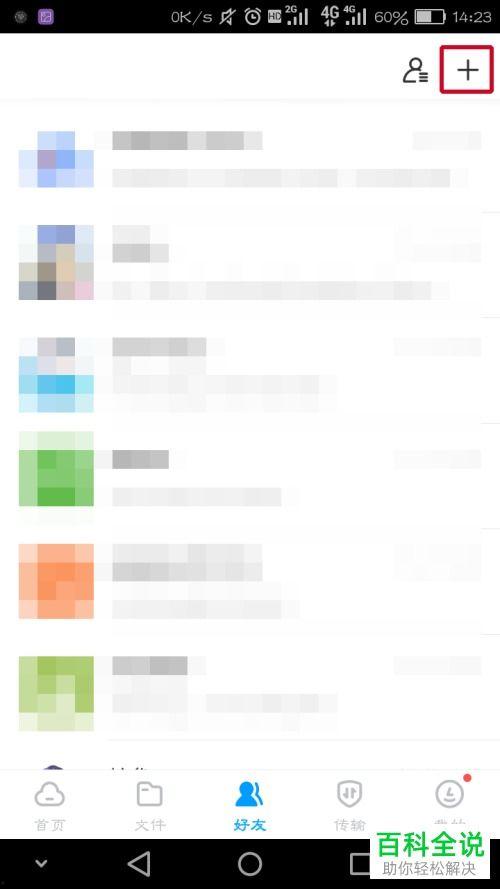 娱乐圈吃瓜文件百度网盘,百度网盘独家曝光！  第3张