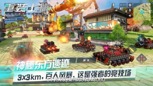 重装上阵怎么看最新爆料,揭秘全新剧情与角色升级