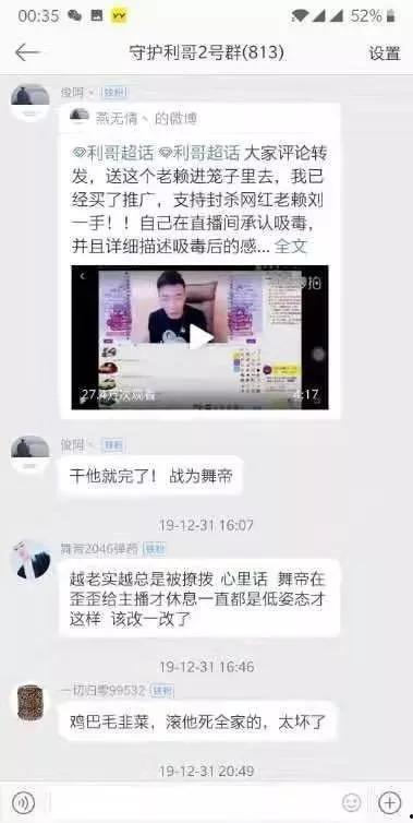 大爆料的视频怎么做,深度解析事件背后真相  第3张