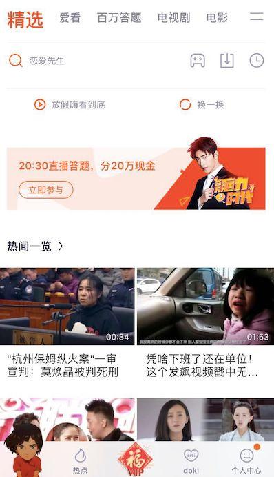 百万博主爆料慧然视频,慧然视频背后的惊人真相 第3张 百万博主爆料慧然视频,慧然视频背后的惊人真相 第3张