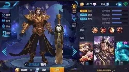 王者荣耀敖隐皮肤爆料最新消息,暗夜降临！王者荣耀敖隐新皮肤爆料来袭