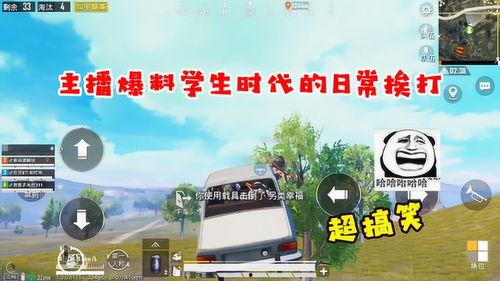 爆料挨打视频下载网站免费,免费下载挨打视频网站曝光 第3张 爆料挨打视频下载网站免费,免费下载挨打视频网站曝光 第3张