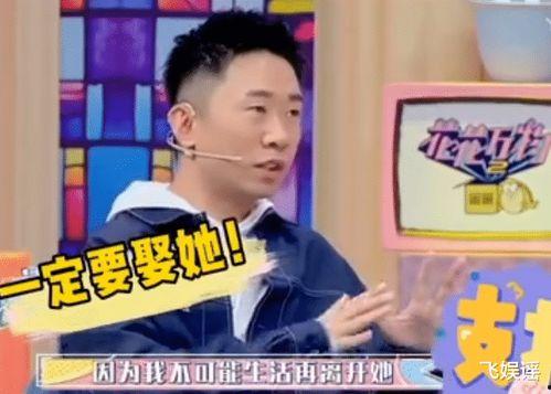 博主爆料杨迪分手视频 第2张 博主爆料杨迪分手视频 第2张