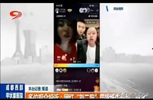 电视台二楼爆料视频下载,独家内容大曝光
