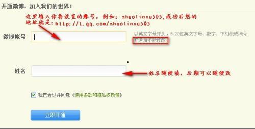 纵览新闻爆料邮箱怎么填,轻松参与新闻爆料 第2张 纵览新闻爆料邮箱怎么填,轻松参与新闻爆料 第2张