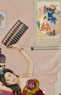 娱乐圈吃瓜漫画图片高清,揭秘高清漫画中的明星幕后故事 第2张 娱乐圈吃瓜漫画图片高清,揭秘高清漫画中的明星幕后故事 第2张