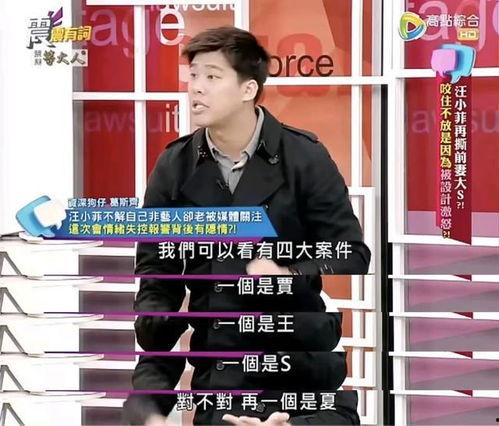 葛斯齐最新爆料 律师,揭秘律所内幕与行业真相 第2张 葛斯齐最新爆料 律师,揭秘律所内幕与行业真相 第2张