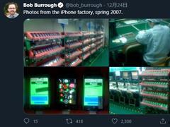 最热门爆料新闻报道,最新热门爆料新闻背后的惊人真相 第2张 最热门爆料新闻报道,最新热门爆料新闻背后的惊人真相 第2张